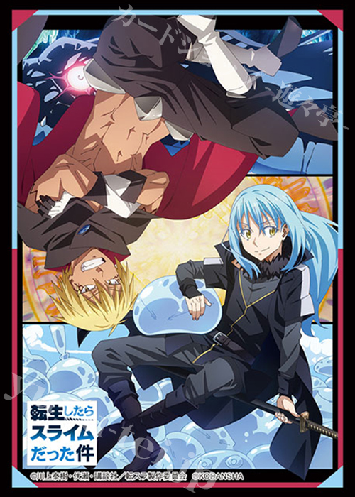 ブシロードスリーブコレクションHG Vol.3096 『転生したらスライムだった件』Part.3 | 販売 | サプライ