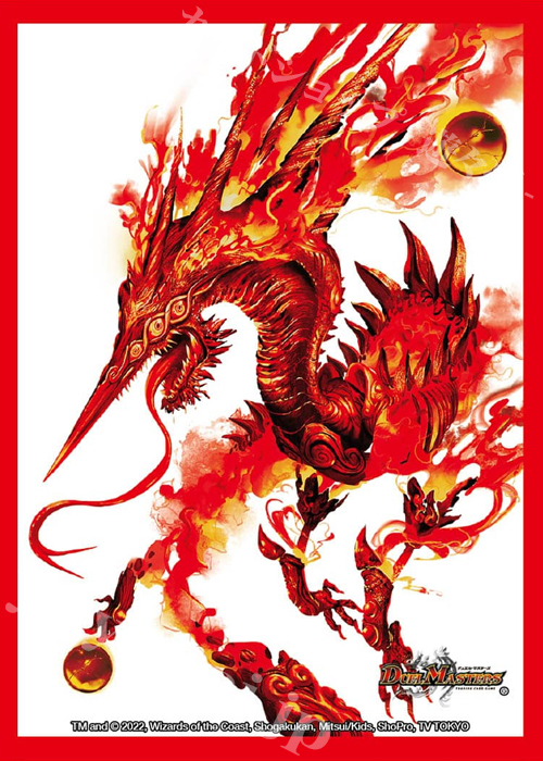 デュエル・マスターズ DXカードスリーブ 『邪王来混沌三眼鬼』 | 販売 | サプライ