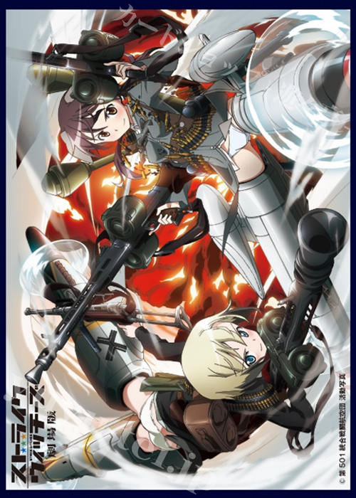 クロックワークス スリーブコレクション vol.61 ストライクウィッチーズ劇場版 『ハルトマン＆バルクホルン』 | 販売 | サプライ