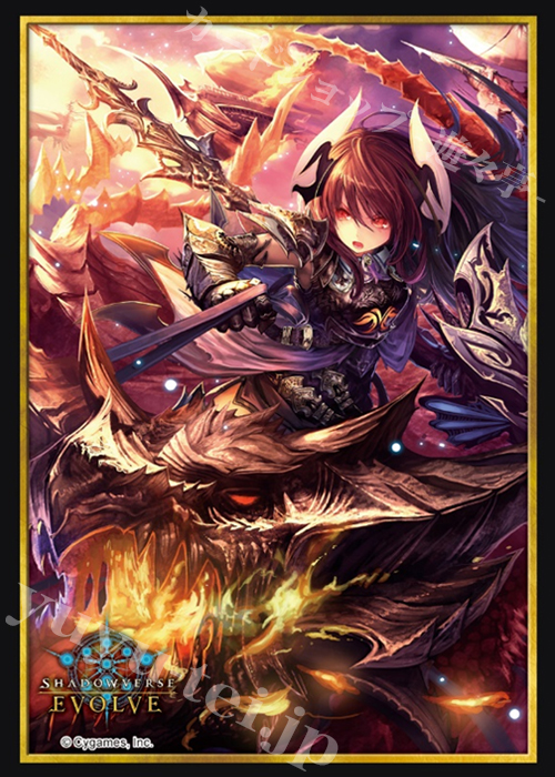 シャドウバース ダークドラグーン・フォルテ プレイマット