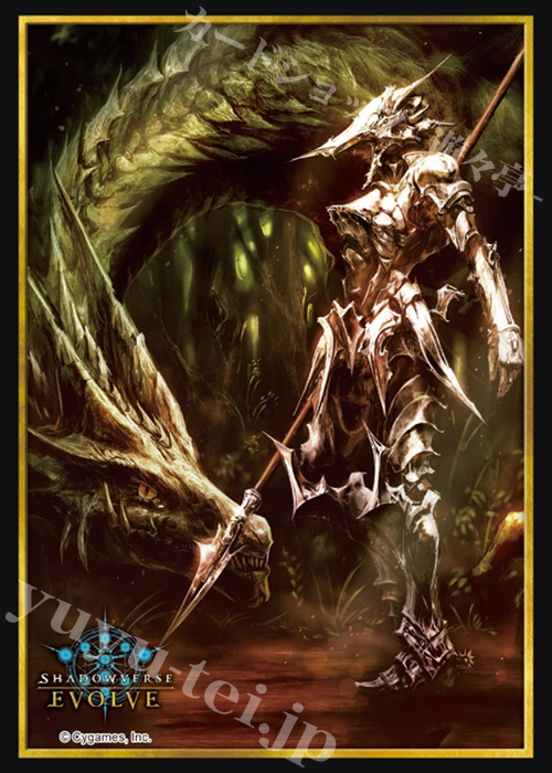 Shadowverse EVOLVE 公式スリーブ Vol.18 Shadowverse EVOLVE 『インペリアルドラグーン』 | 販売 | サプライ