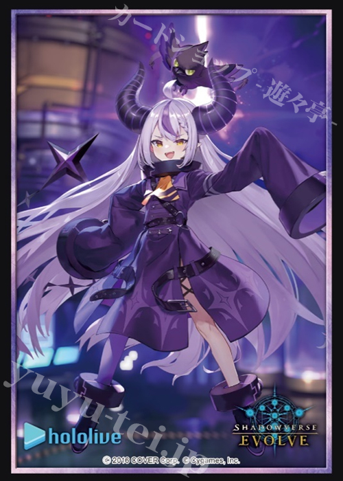 Shadowverse EVOLVE 公式スリーブ Vol.22 Shadowverse EVOLVE 『ラプラス・ダークネス』 | 販売 | サプライ