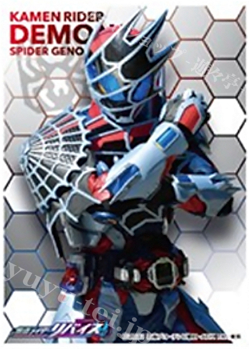キャラクタースリーブ EN-1072 仮面ライダーリバイス 『仮面ライダーデモンズ』 | 販売 | サプライ