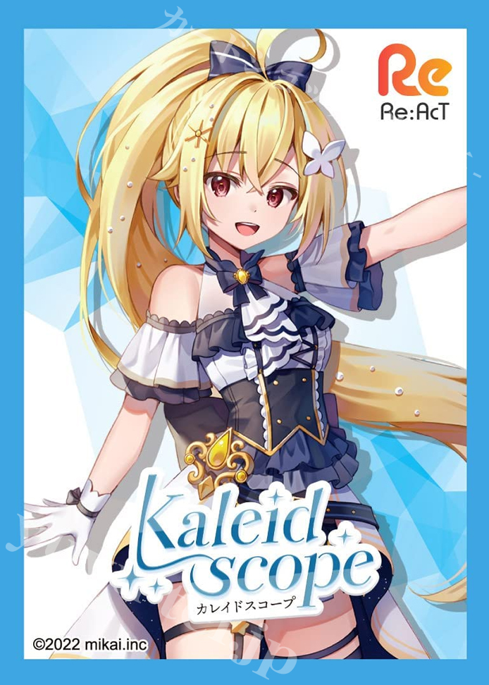 きゃらスリーブコレクション マットシリーズ Re:AcT 「宇佐美ユノ」 | 販売 | サプライ