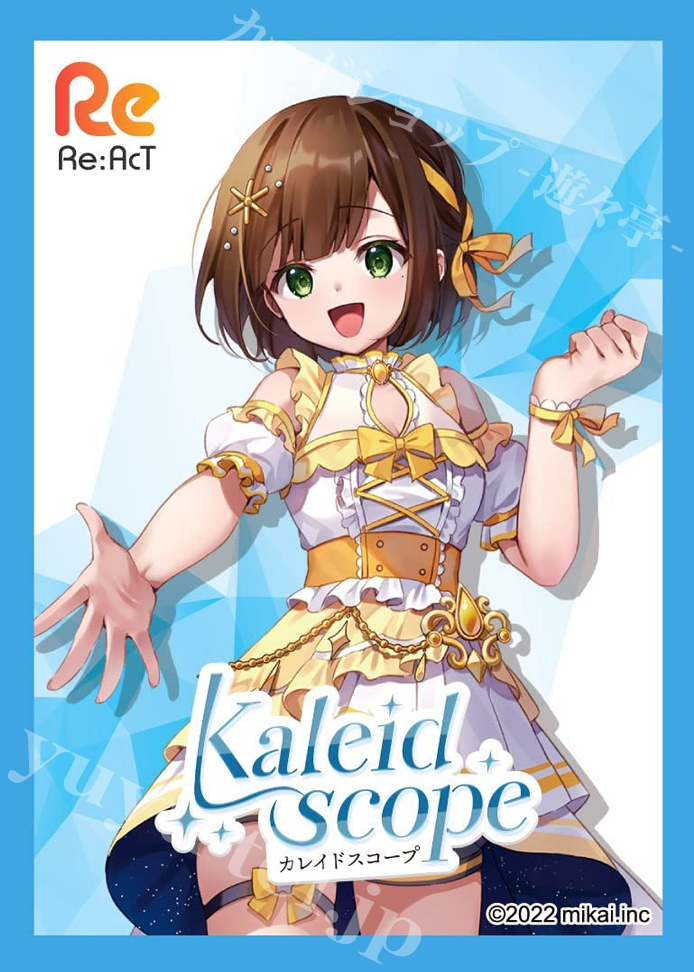 きゃらスリーブコレクション マットシリーズ Re:AcT 「かしこまり」 | 販売 | サプライ