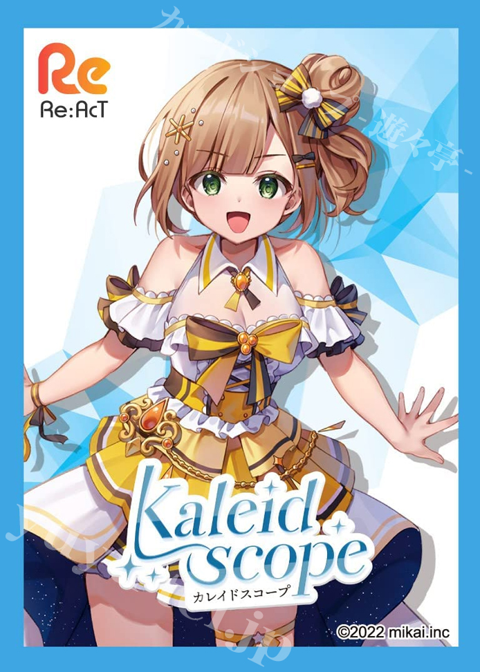 きゃらスリーブコレクション マットシリーズ Re:AcT 「風海みかん」 | 販売 | サプライ