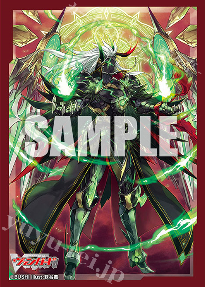 ブシロードスリーブコレクション ミニ Vol.611 カードファイト!! ヴァンガード 『ユースベルク“反抗黎騎・翠嵐”』 | 販売 | サプライ