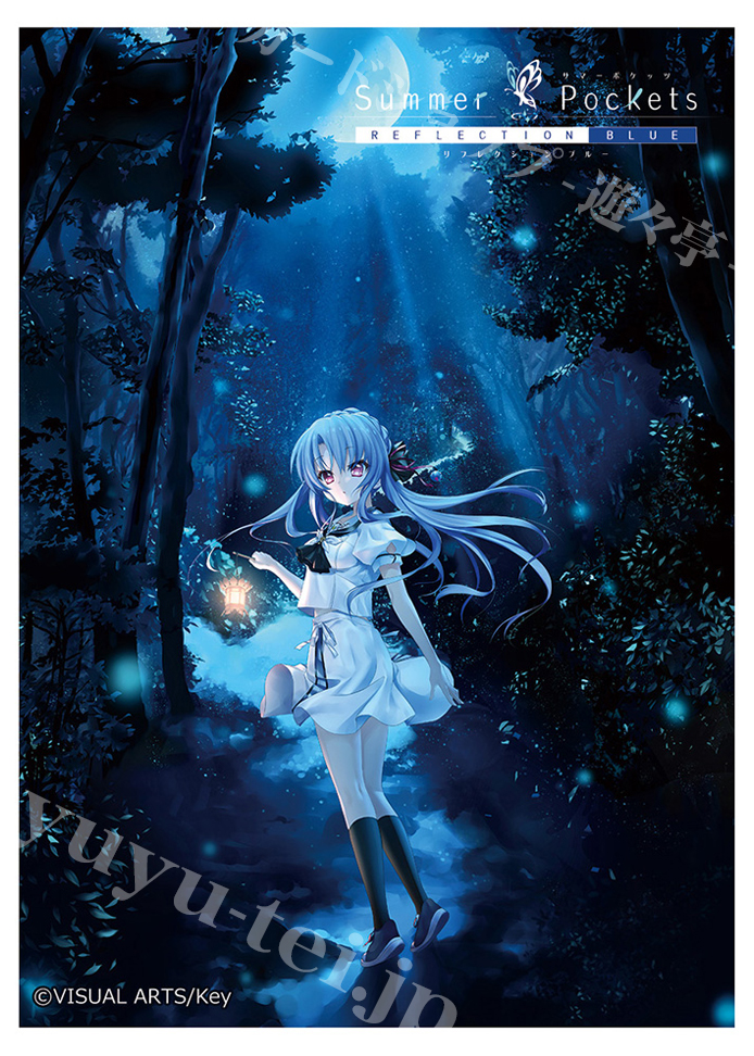 Summer Pockets REFLECTION BLUE スリーブ 『空門蒼／イメージ