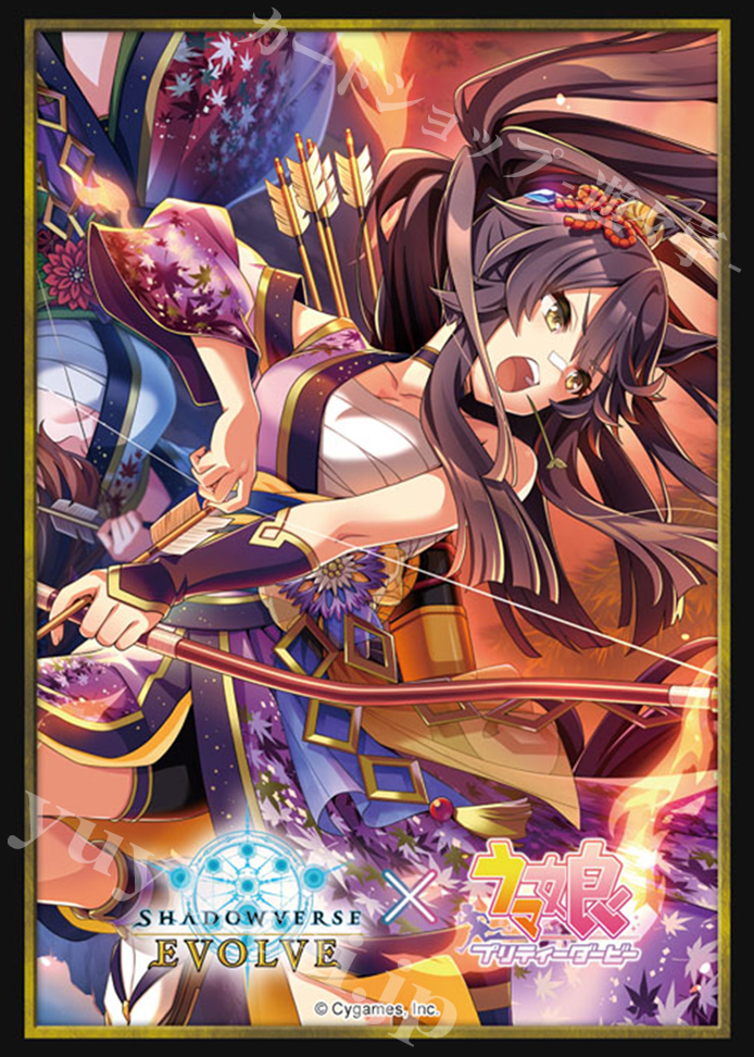 Shadowverse EVOLVE 公式スリーブ Vol.49 Shadowverse EVOLVE 『ナリタブライアン』 | 販売 | サプライ