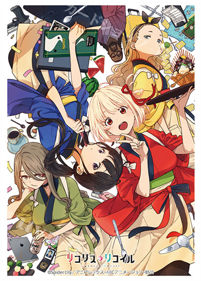 ブシロードスリーブコレクションHG Vol.3419 リコリス・リコイル 『キービジュアル第1弾』 | 販売 | サプライ