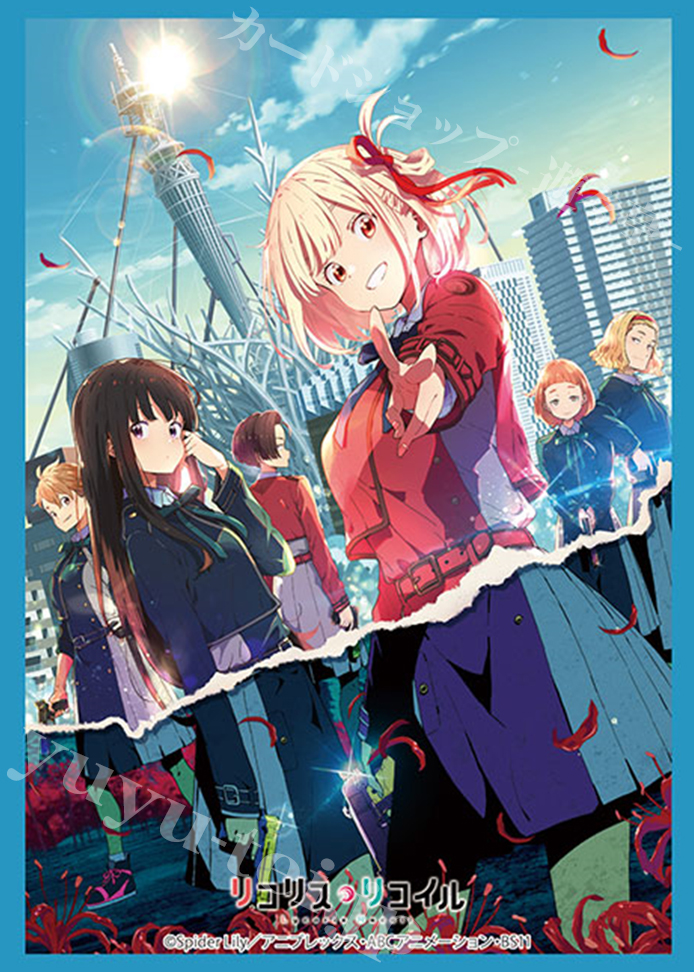 ブシロードスリーブコレクションHG Vol.3420 リコリス・リコイル 『キービジュアル第2弾』 | 販売 | サプライ