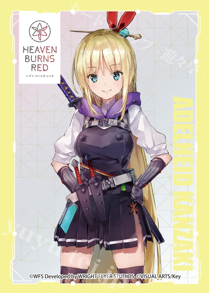 きゃらスリーブコレクション マットシリーズ ヘブンバーンズレッド 『神崎アーデルハイド』 | 販売 | サプライ
