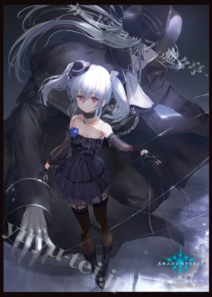 きゃらスリーブコレクション マットシリーズ Shadowverse 『エンドレスワールド・オーキス』 | 販売 | サプライ