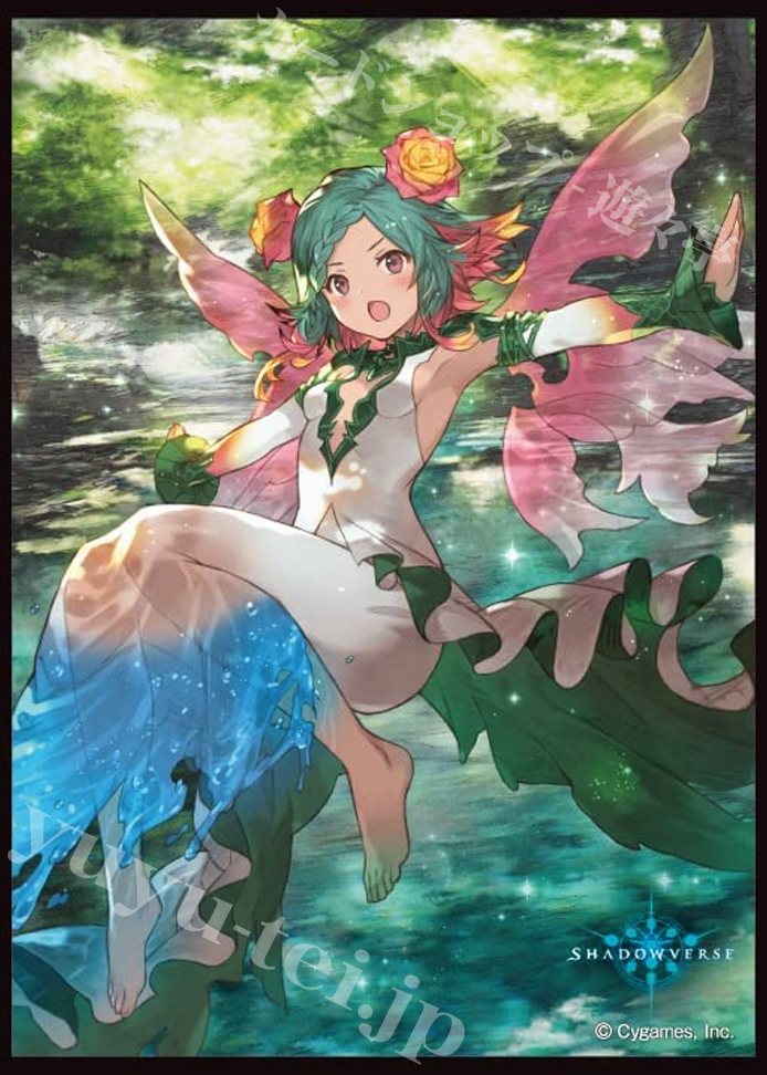 きゃらスリーブコレクション マットシリーズ Shadowverse 『アクアフェアリー』 | 販売 | サプライ