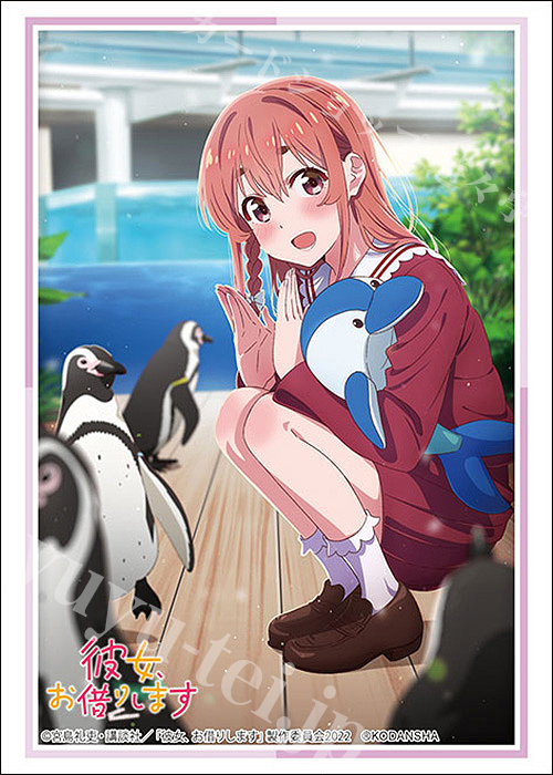 ブシロードスリーブコレクションHG Vol.3644 彼女、お借りします『桜沢 墨』デートver.(5月19日 発売)