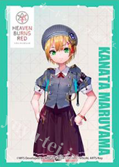 きゃらスリーブコレクション マットシリーズ ヘブンバーンズレッド 『丸山奏多』
