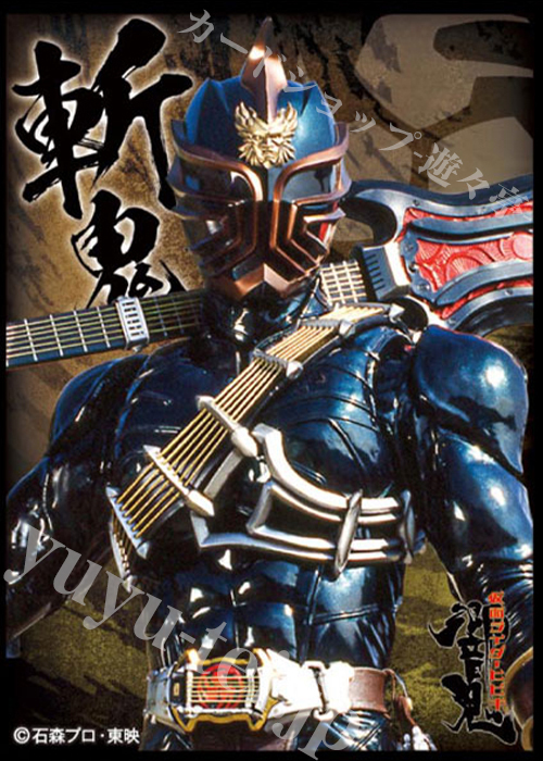 キャラクタースリーブ EN-1242 仮面ライダー響鬼 『仮面ライダー斬鬼』 | 販売 | サプライ