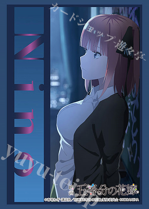 ブシロードスリーブコレクションHG Vol.3852 映画「五等分の花嫁」『中野二乃』後夜祭ver. | 販売 | サプライ