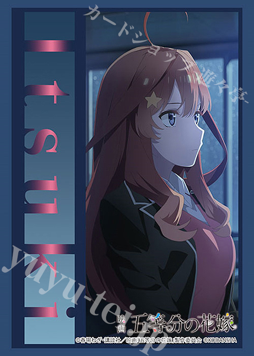 ブシロードスリーブコレクションHG Vol.3855 映画「五等分の花嫁」『中野五月』後夜祭ver. | 販売 | サプライ