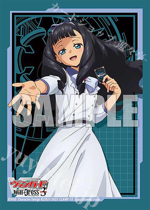 ブシロードスリーブコレクション ミニ Vol.679 カードファイト!! ヴァンガード『ハロナ・ウォーカー』 | 販売 | サプライ