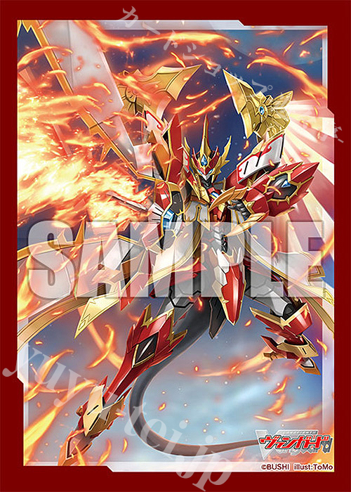 ブシロードスリーブコレクション ミニ Vol.680 カードファイト!! ヴァンガード『武装焔聖剣 ストラヴェルリーナ』 | 販売 | サプライ