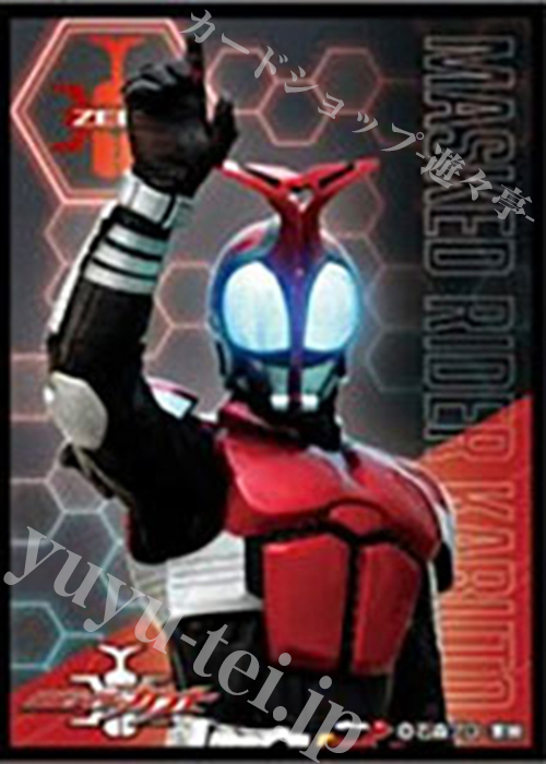 キャラクタースリーブ EN-1256 『仮面ライダーカブト』 仮面ライダーカブト | 販売 | サプライ