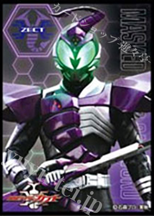 キャラクタースリーブ EN-1260 『仮面ライダーカブト』 仮面ライダーサソード | 販売 | サプライ