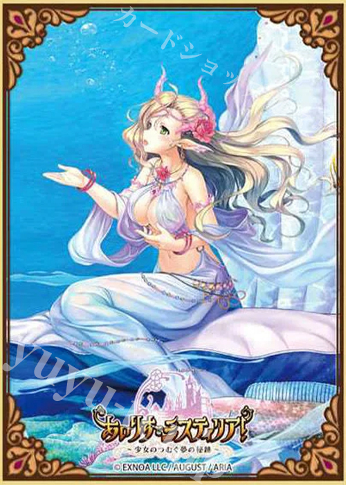 きゃらスリーブコレクション マットシリーズ あいりすミスティリア！ 「ウィル」 | 販売 | サプライ