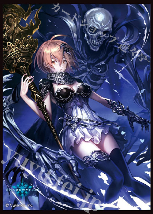 きゃらスリーブコレクション マットシリーズ Shadowverse 「死の揺籠・ミント」 | 販売 | サプライ