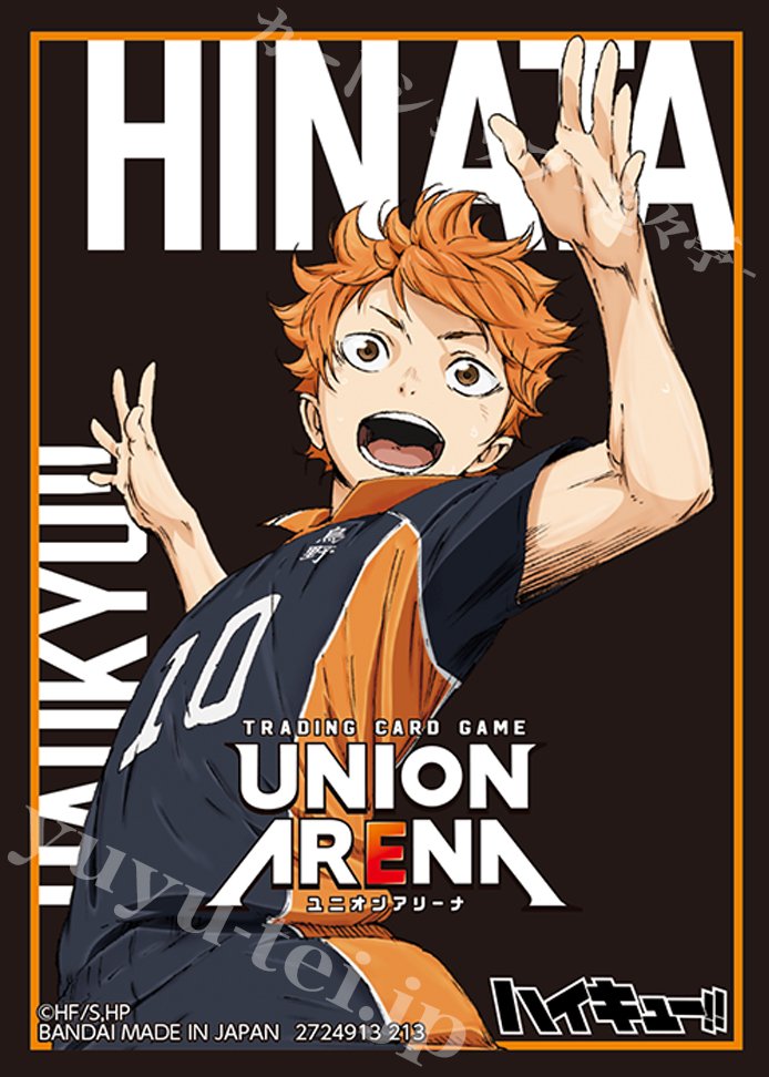 UNION ARENA オフィシャルカードスリーブ ハイキュー!! | 販売 