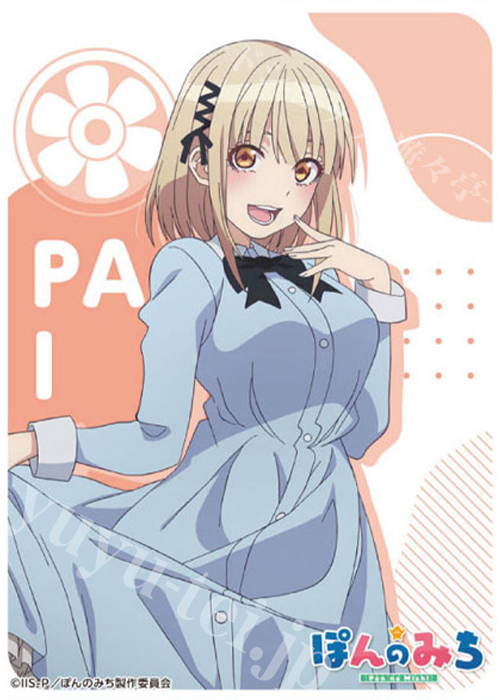 キャラクタースリーブ EN-1284 『ぽんのみち』河東 ぱい | 販売 | サプライ