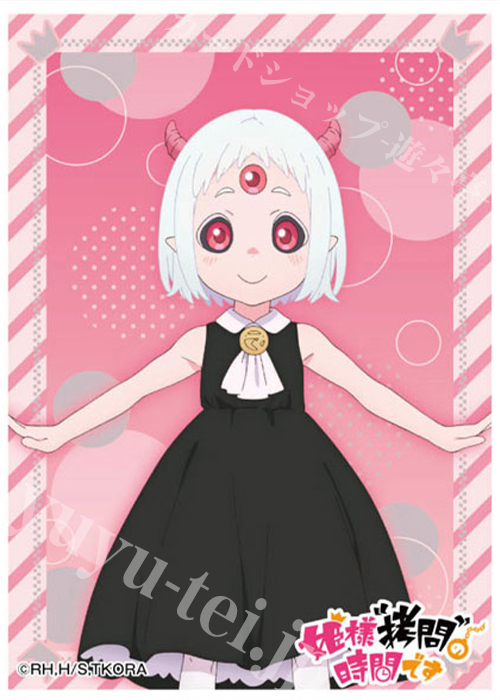 キャラクタースリーブ EN-1294 TVアニメ『姫様“拷問”の時間です』マオマオちゃん