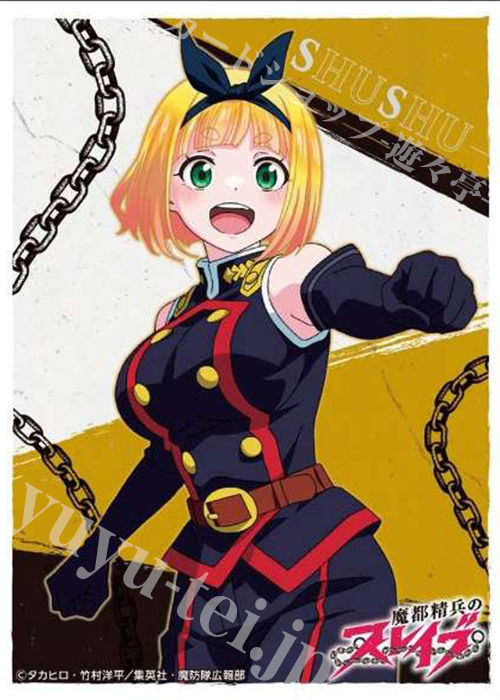 キャラクタースリーブ EN-1298 『魔都精兵のスレイブ』駿河 朱々 | 販売 | サプライ