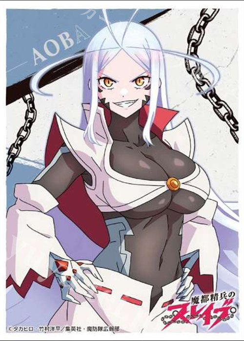 キャラクタースリーブ EN-1303 『魔都精兵のスレイブ』和倉 青羽 | 販売 | サプライ
