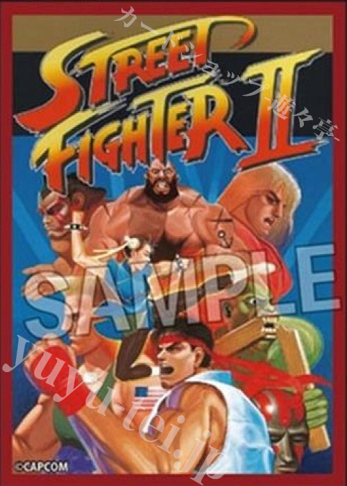 ストリートファイターII イラストスリーブNT パッケージデザイン | 販売 | サプライ