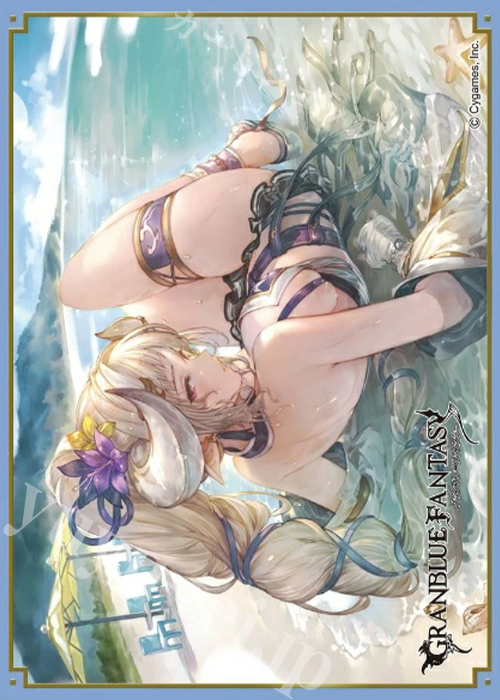 きゃらスリーブコレクション マットシリーズ グランブルーファンタジー アズサ | 販売 | サプライ