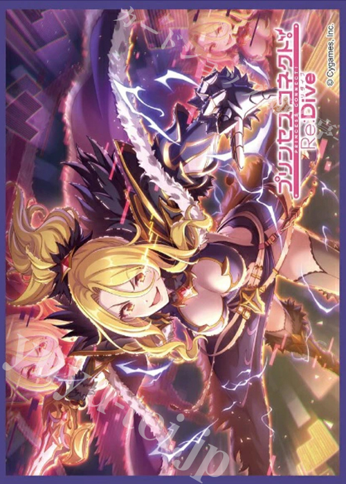 きゃらスリーブコレクション マットシリーズ プリンセスコネクト！Re:Dive クリスティーナ | 販売 | サプライ