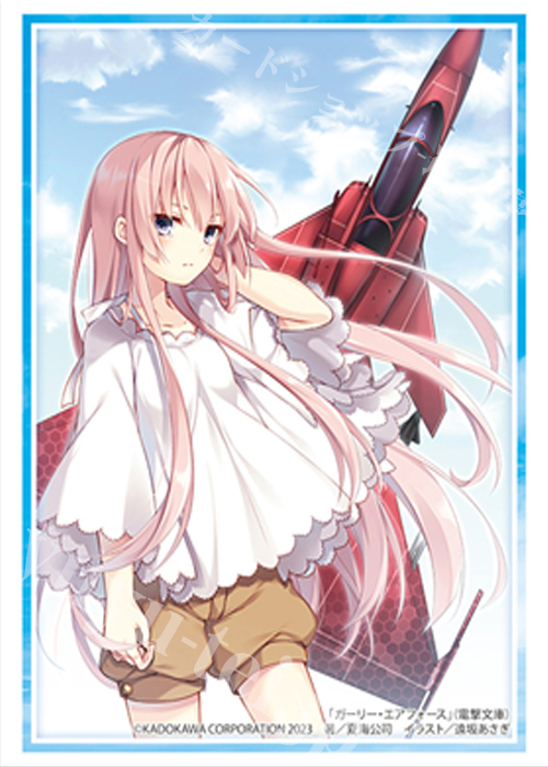 ブシロードスリーブコレクションHG Vol.4264 電撃文庫 ガーリー・エアフォース『グリペン』 | 販売 | サプライ