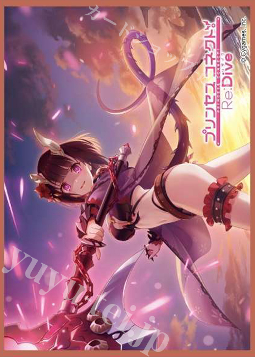 きゃらスリーブコレクション マットシリーズ プリンセスコネクト！Re:Dive エリコ(サマー) | 販売 | サプライ