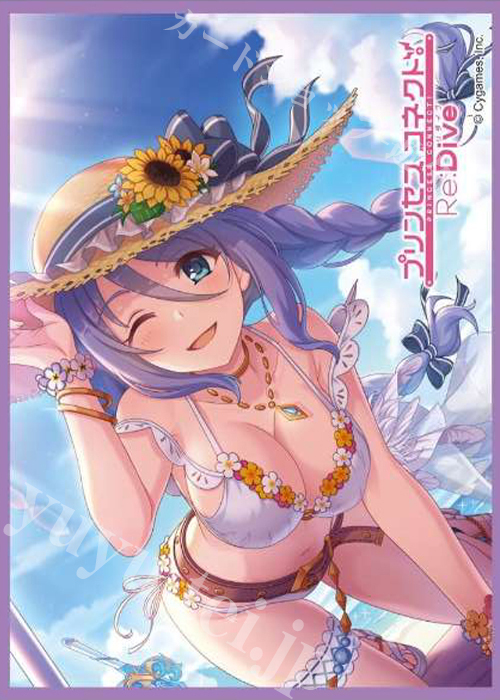 きゃらスリーブコレクション マットシリーズ プリンセスコネクト！Re:Dive シズル(サマー) | 販売 | サプライ