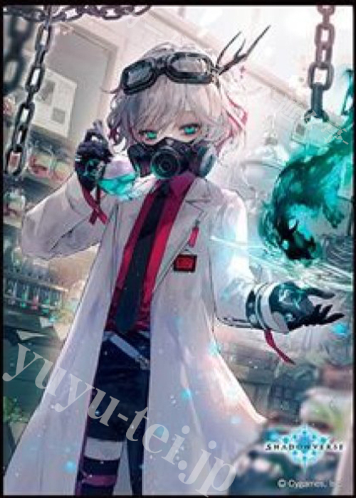 きゃらスリーブコレクション マットシリーズ Shadowverse 「耽溺