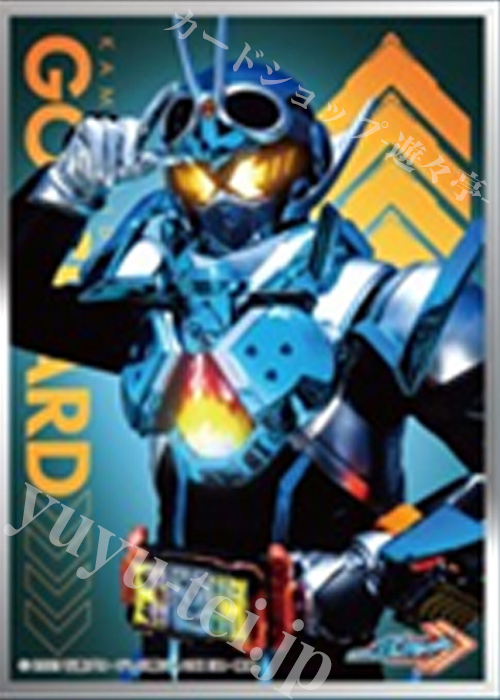 キャラクタースリーブ EN-1372 『仮面ライダーガッチャード』 仮面ライダーガッチャード | 販売 | サプライ