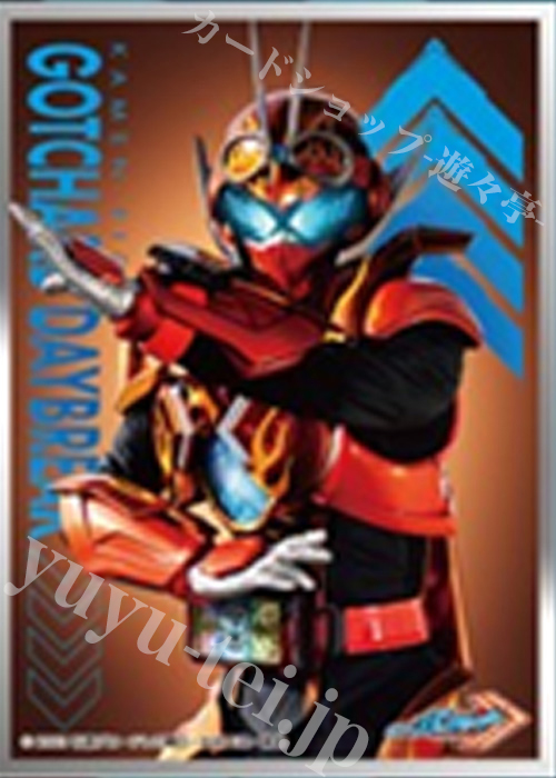 キャラクタースリーブ EN-1376 『仮面ライダーガッチャード』 仮面ライダーガッチャードデイブレイク | 販売 | サプライ