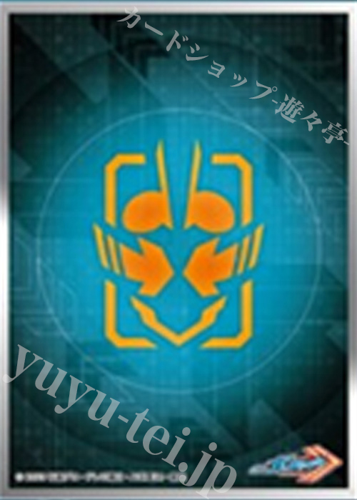 キャラクタースリーブ EN-1379 『仮面ライダーガッチャード』 ライダーズクレスト | 販売 | サプライ