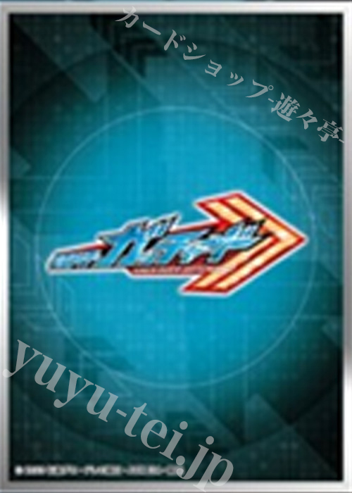 キャラクタースリーブ EN-1380 『仮面ライダーガッチャード』 ロゴマーク | 販売 | サプライ
