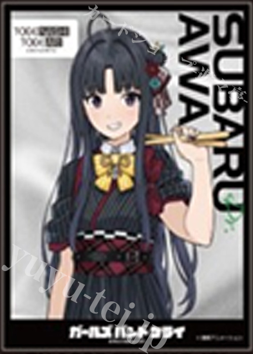 キャラクタースリーブ EN-1389 ガールズバンドクライ 安和すばる[B] | 販売 | サプライ