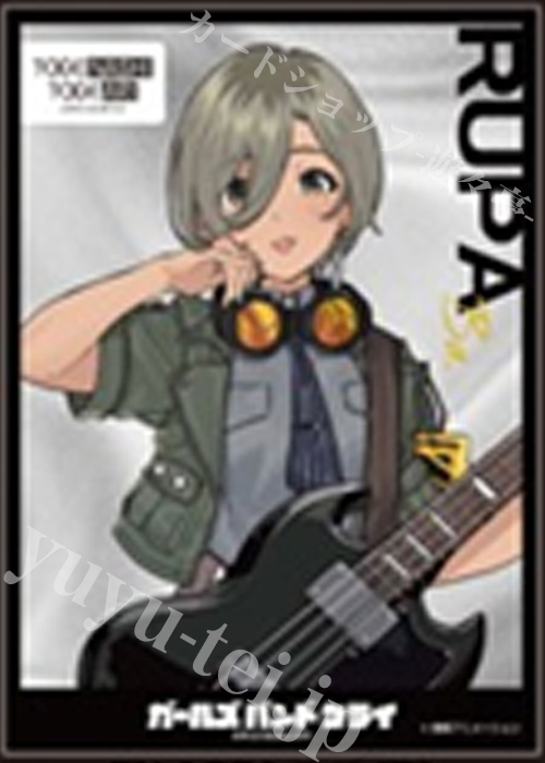 キャラクタースリーブ EN-1391 ガールズバンドクライ ルパ[B] | 販売 | サプライ