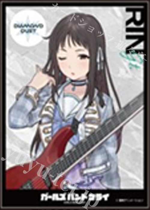 キャラクタースリーブ EN-1393 ガールズバンドクライ リン[B] | 販売 | サプライ