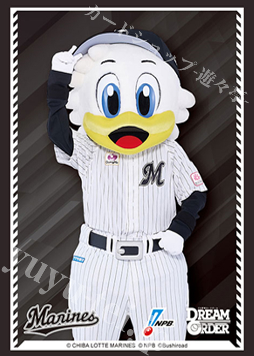ブシロードスリーブコレクションHG Vol.4452 プロ野球カードゲーム DREAM ORDER『マーくん』 | 販売 | サプライ