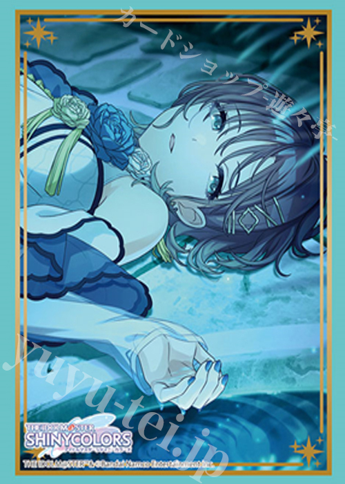 ブシロードスリーブコレクションHG Vol.4471 アイドルマスター シャイニーカラーズ『浅倉 透』夜はなにいろver. | 販売 | サプライ